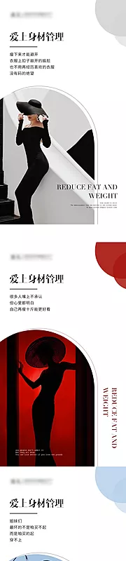 仙图网-爱上身材管理