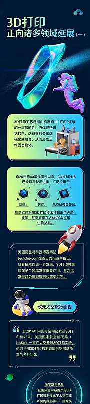 仙图网-科技长图