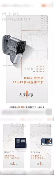 仙图网-精装户型价值系列