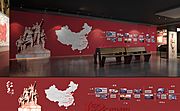 素材乐-党建展墙文化墙