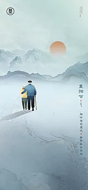 仙图网-重阳节节日移动端海报