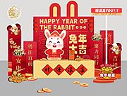 仙图网-新年美陈打卡点