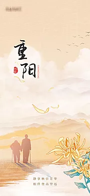 仙图网-重阳节节日海报