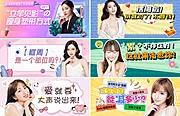 仙图网-新氧风banner