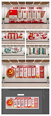 仙图网-党建文化墙展馆