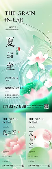 仙图网-节日海报