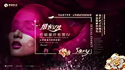 仙图网-维蜜女神疗育营