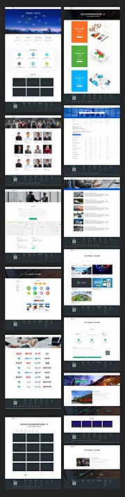 仙图网-网络公司企业介绍网站设计整套