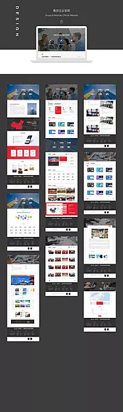 仙图网-集团企业官网设计互联网企业
