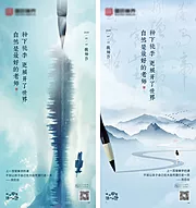 仙图网-教师节国风刷屏