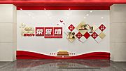 素材乐-建党100周年主题文化党建精神展厅