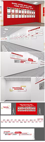 仙图网-司法党建展厅