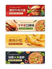 仙图网-简约清新美食小吃Banner