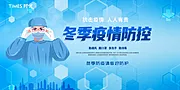 仙图网-共同抗疫