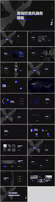 仙图网-高端商务PPT