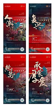 素材乐-热销刷屏