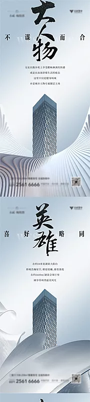 仙图网-调性大气系列