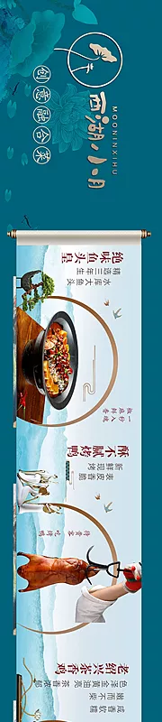 仙图网-大众点评私房菜店铺装修