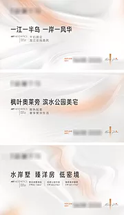 仙图网-房地产轻奢洋房LED主形象