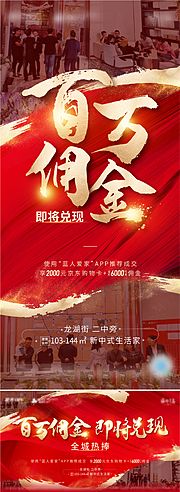 仙图网-2021.5.13 蓝人爱家即将结佣