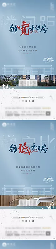 仙图网-洋房价值单图