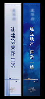 仙图网-新中式道旗