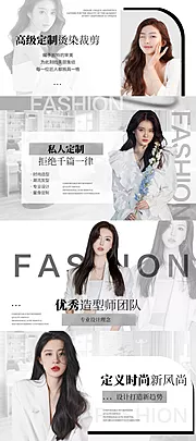 仙图网-美发美团大众点评banner