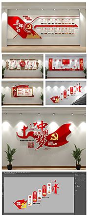 素材乐-光辉历程党建文化墙展馆