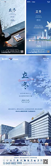 仙图网-地产节气稿