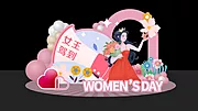 仙图网-女神节美陈