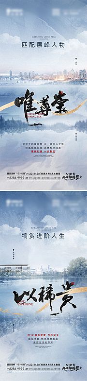 素材乐-洋房别墅湖景价值点刷屏