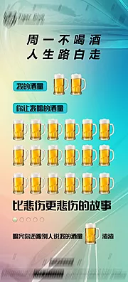 仙图网-夜店酒吧日常宣传