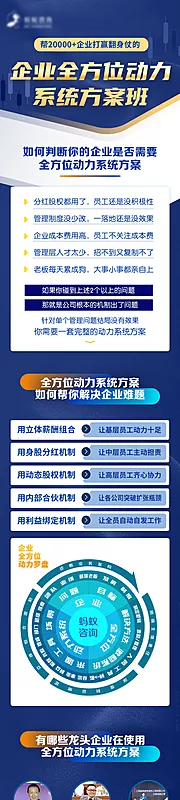 仙图网-微信公众号课程介绍