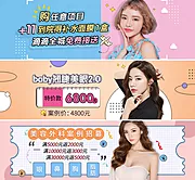 仙图网-新氧风banner