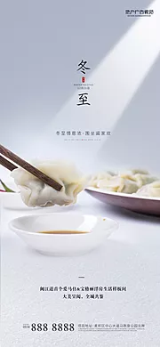 仙图网-节气稿