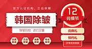 仙图网-美团项目头图