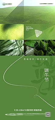 仙图网-端午节