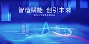 仙图网-智造赋能 创引未来