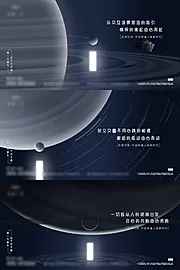 仙图网-地产科幻太空星球大气产系列横图