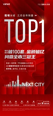 仙图网-top