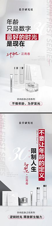 仙图网-微商热点产品宣传图