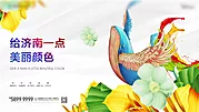 仙图网-创意背景板