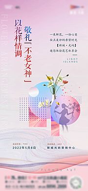 素材乐-柠檬茶杯子贴纸贴条海报展板