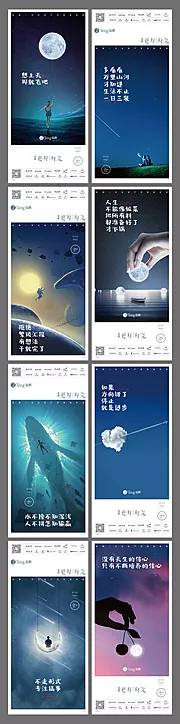 仙图网-星空系列