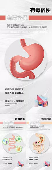 仙图网-产品系列海报