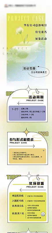 仙图网-地产春天拉页水彩小清新长图微信海报