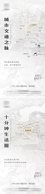 仙图网-房地产区位交通系列单图