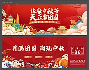 仙图网-门票