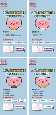 仙图网-女性产品海报