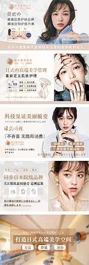 仙图网-美甲美睫banner